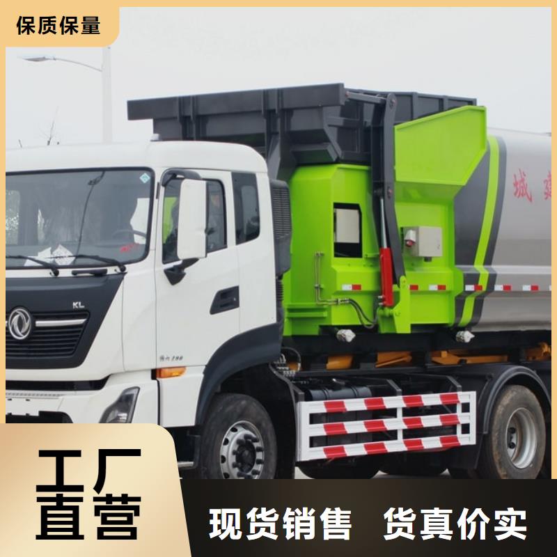 柳汽前四后八侧装压缩垃圾车厂家一手货源同城货源