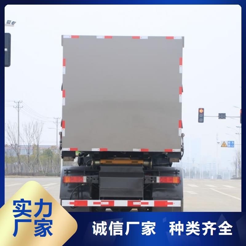 琼海市口碑好的10方垃圾车销售厂家同城服务商