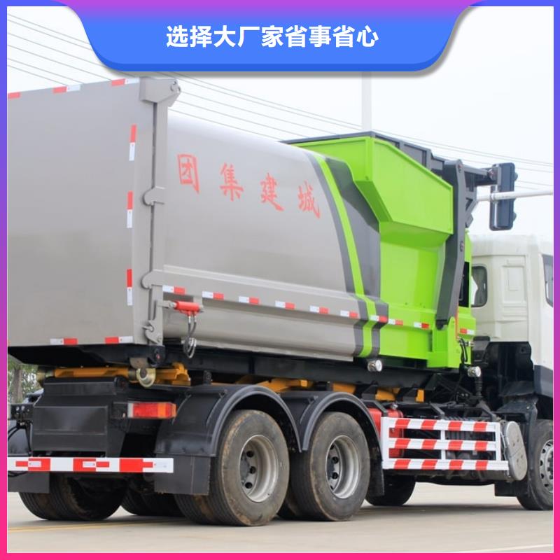 东风5吨垃圾清运车-东风5吨垃圾清运车可定制同城品牌
