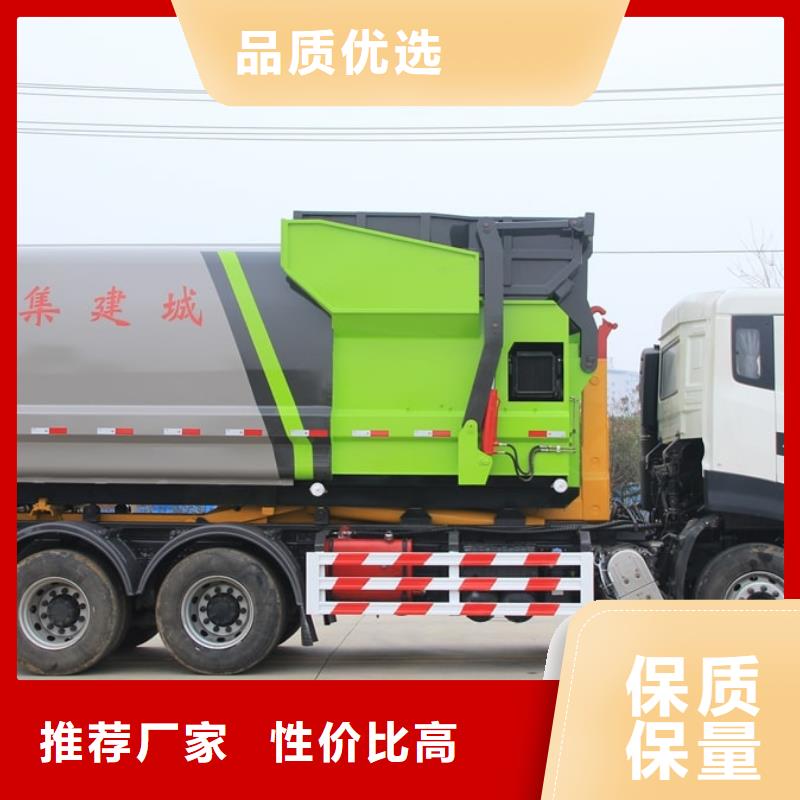 长安侧装压缩垃圾车解决方案同城品牌