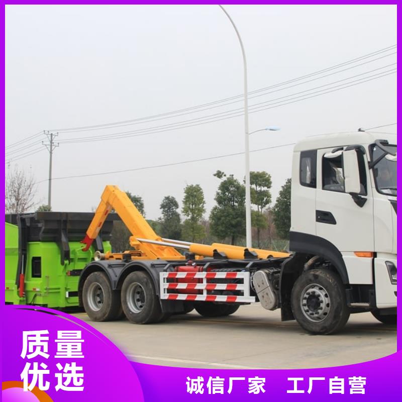 跃进5方垃圾清运车-放心采购品类齐全