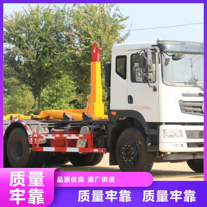 生产对接垃圾车_品牌厂家同城生产商