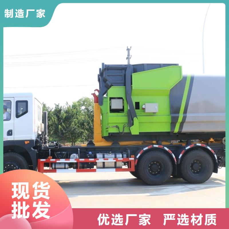密封垃圾车-点击咨询质优价廉