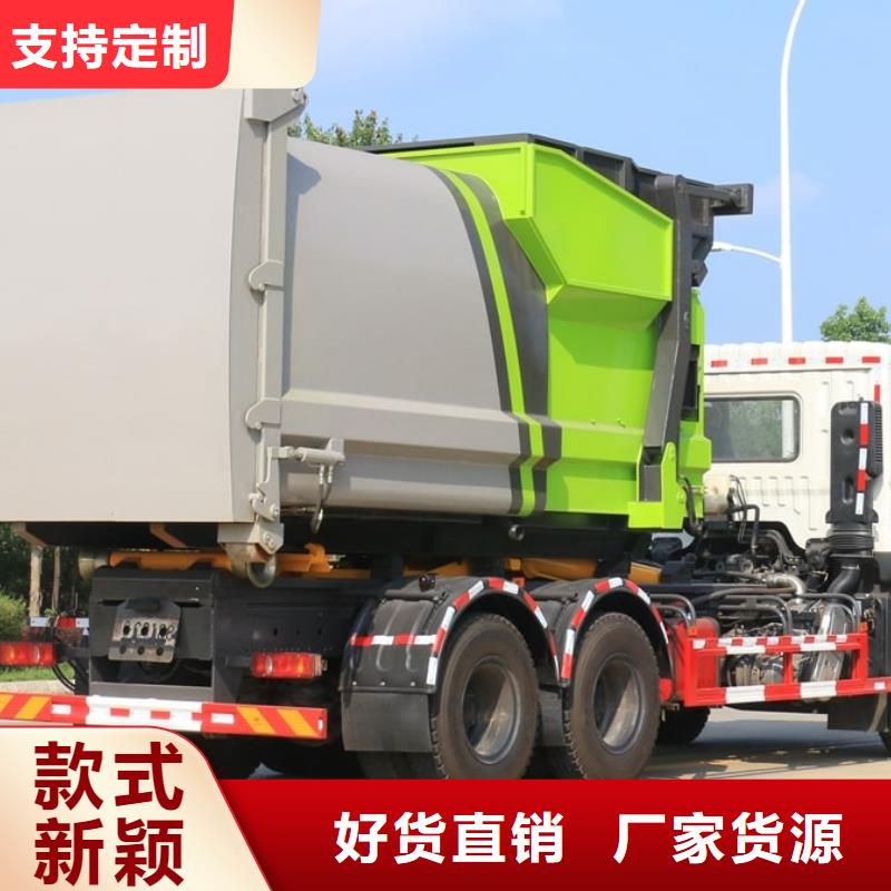 质优价廉的东风多利卡3吨环卫垃圾车批发商本地品牌
