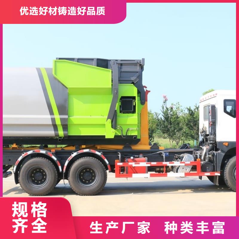 ​本地垃圾车图片大全当地服务商
