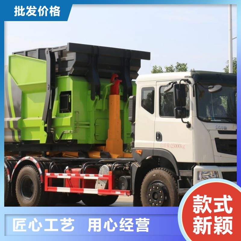 垃圾车视频厂家市场价实体诚信厂家