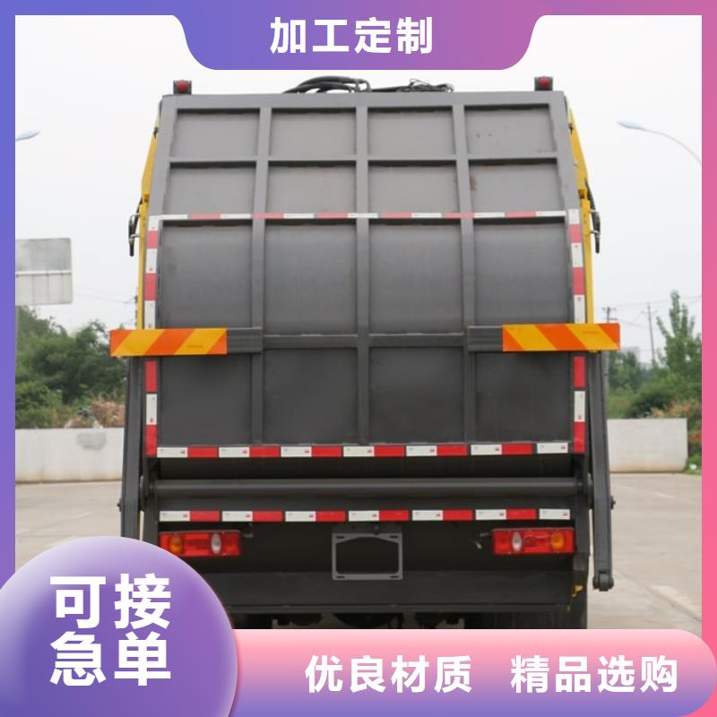 18方垃圾车实体生产厂家当地厂家