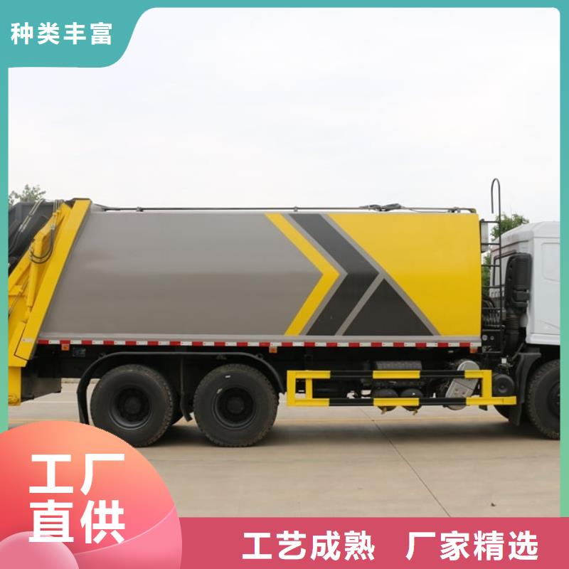​垃圾车图片值得信赖的厂家优良材质