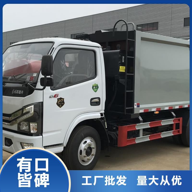 跃进20吨摆臂垃圾车-公司欢迎您！专注生产N年