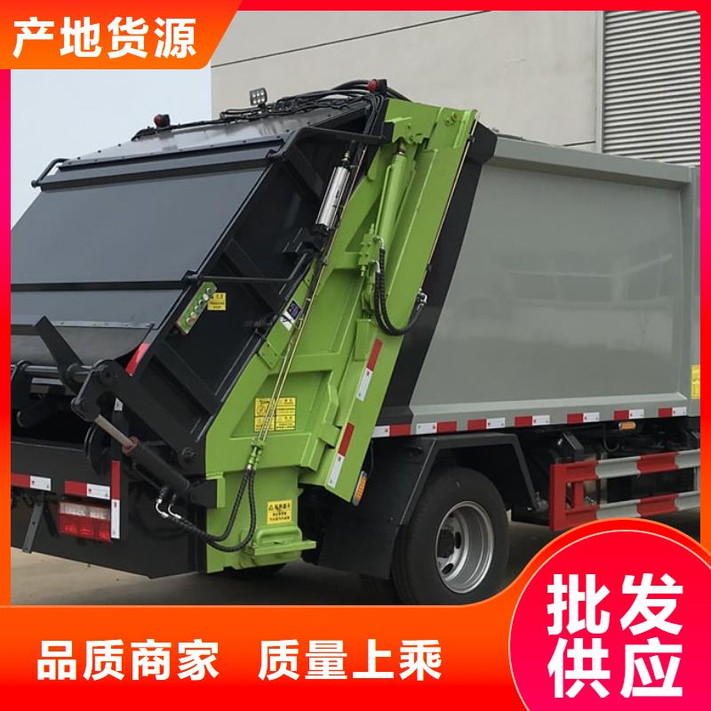 厂家批量供应勾臂垃圾车厂家货源