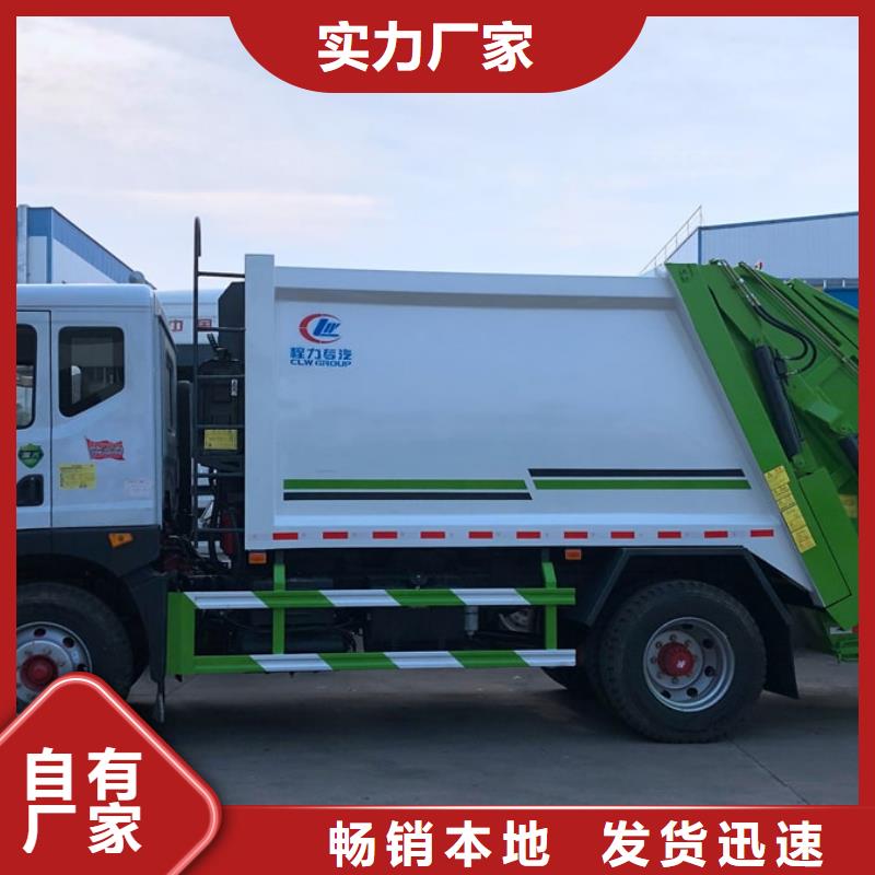 2025专业定制#后双桥垃圾车公司#欢迎咨询现货
