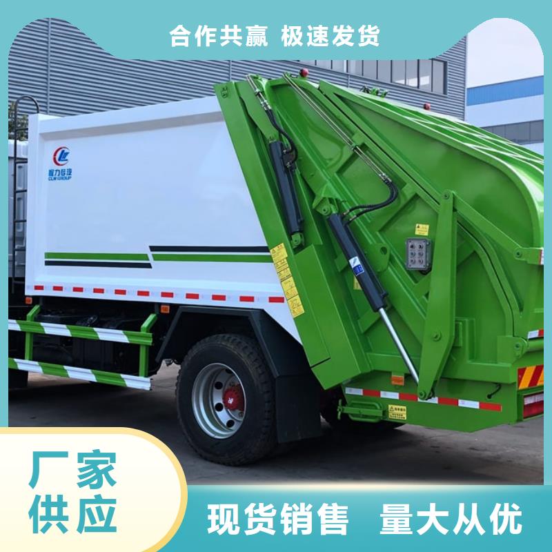 天龙后双桥垃圾清运车产品质量优良当地货源