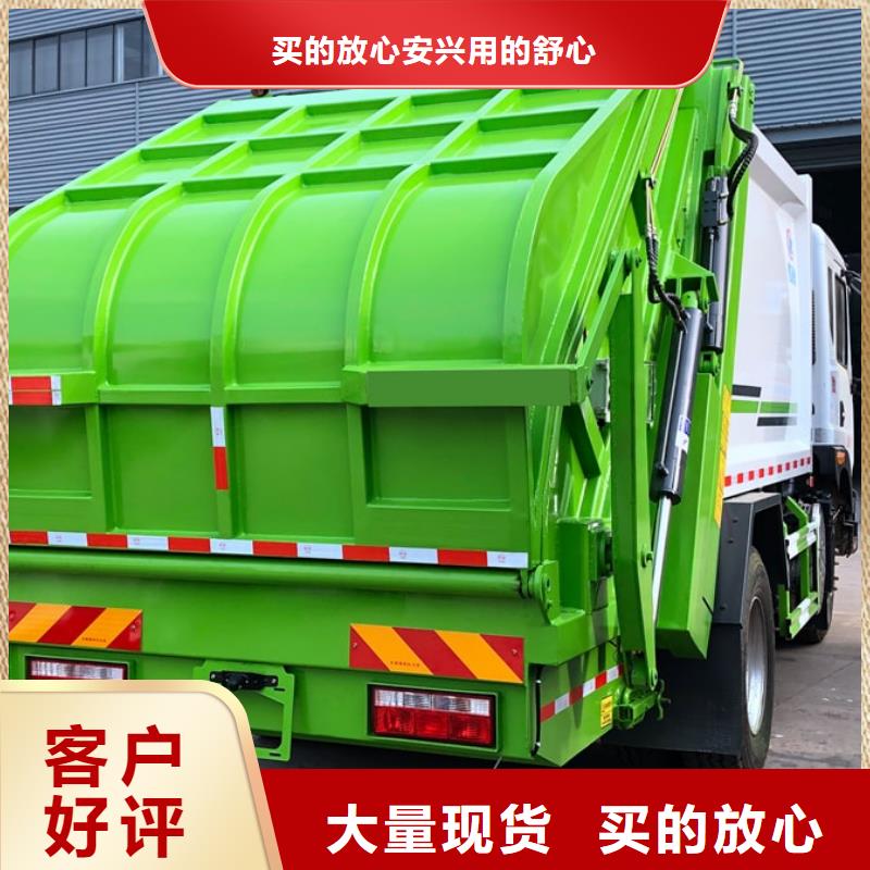 小型环卫垃圾车现货供应一件也发货
