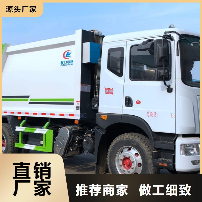 自卸垃圾车实力工厂放心选购本地生产商