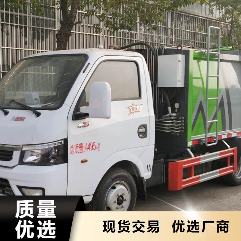东风华神挂桶垃圾车厂家服务周到品质商家