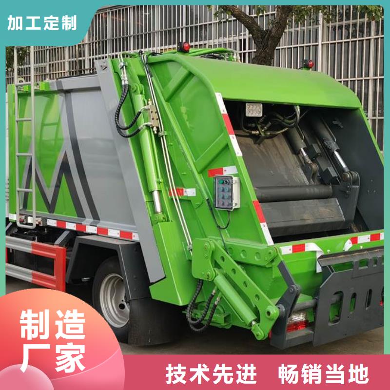 更多用户选择东风后双桥压缩垃圾清运车本地经销商