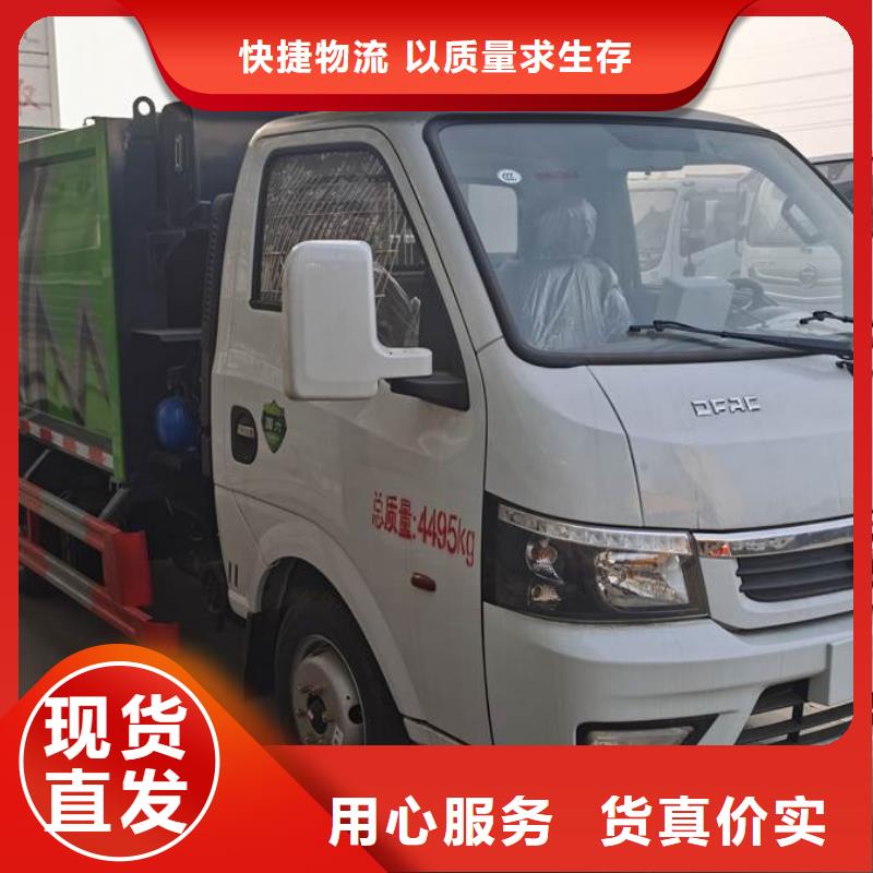 15吨垃圾车本市配送全新升级品质保障