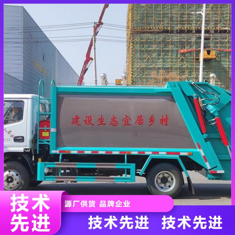 江淮17方垃圾清运车公司有现货品质保障价格合理