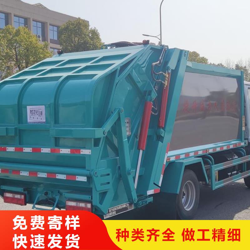 生产垃圾车清运车厂家的销售厂家好产品不怕比