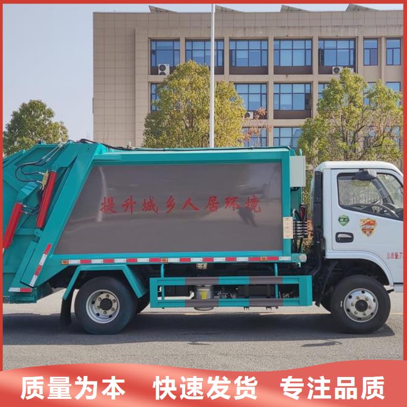 电动垃圾车厂家-认准程力专用汽车股份有限公司品质不将就