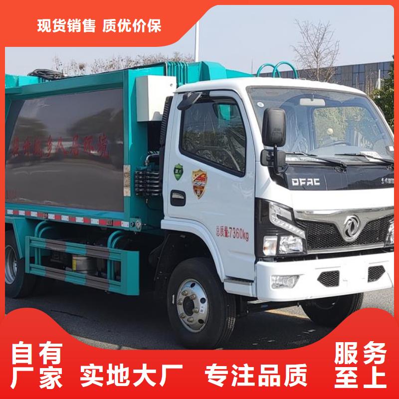 欢迎选购##8方垃圾车厂家同城经销商