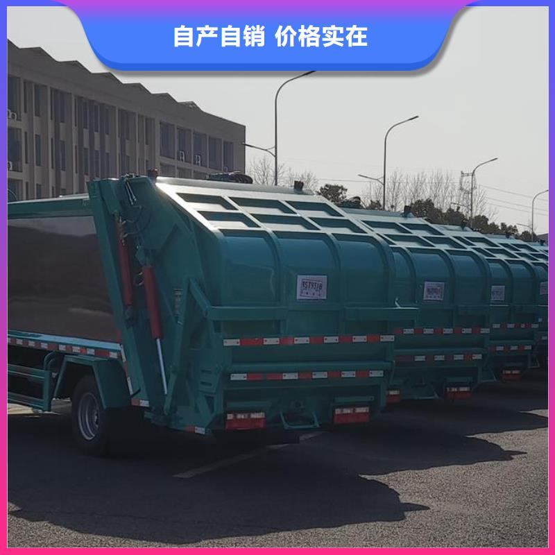 东风途逸压缩式垃圾车应用广泛品质信得过