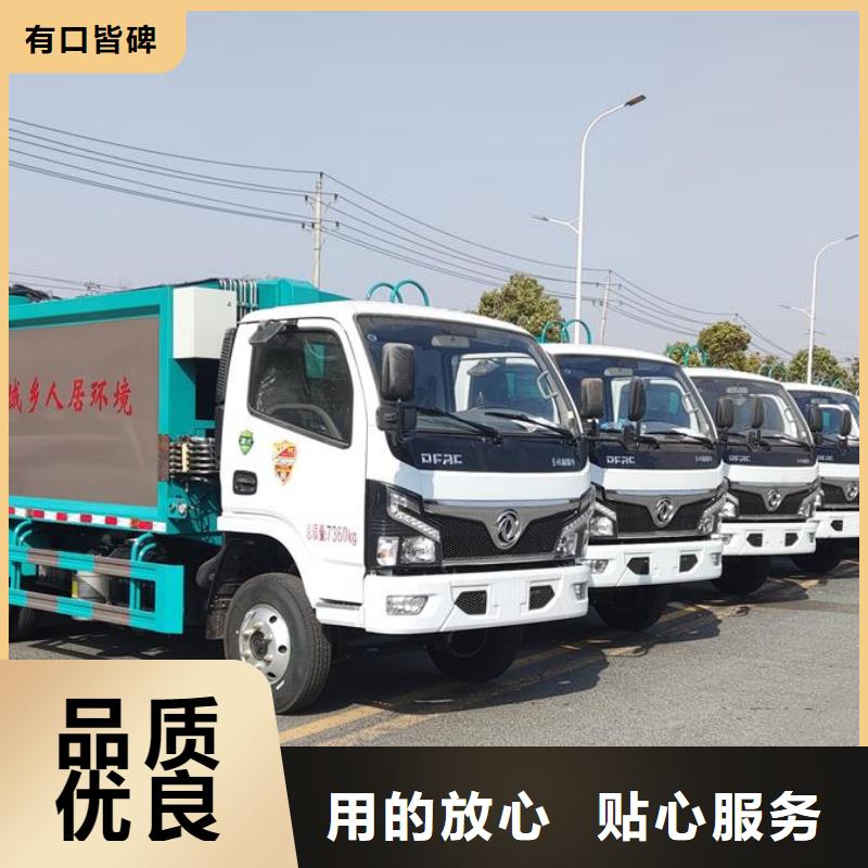 欢迎访问-自卸垃圾车厂家当地经销商