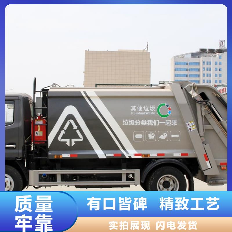 江淮18方环卫压缩车质量有保障的厂家规格型号全