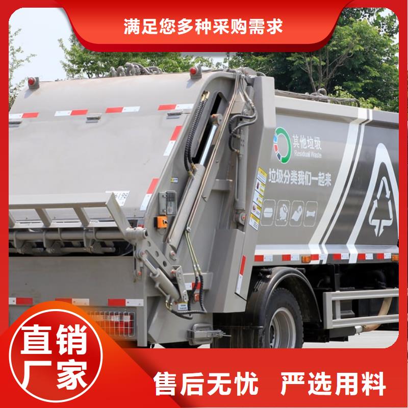 江铃16吨垃圾清运车-助您购买满意当地经销商