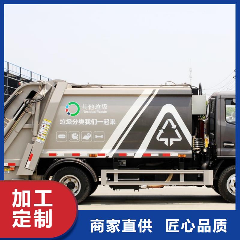 东风途逸环卫垃圾车买的放心找程力专用汽车股份有限公司用好材做好产品