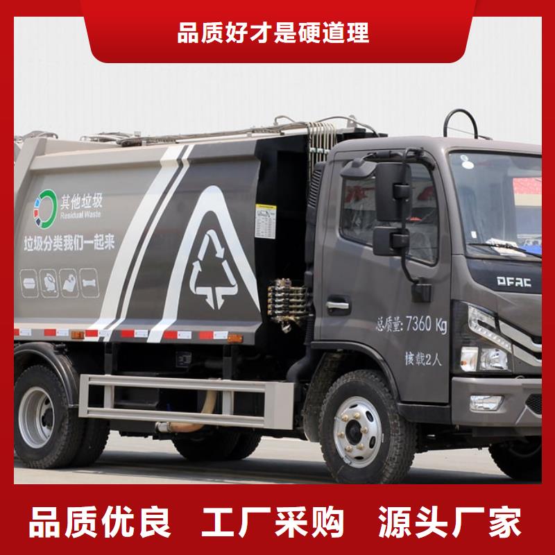 14吨压缩垃圾车大量现货本地制造商