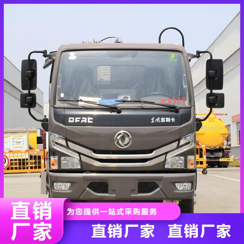 垃圾车选择我们明智本地厂家