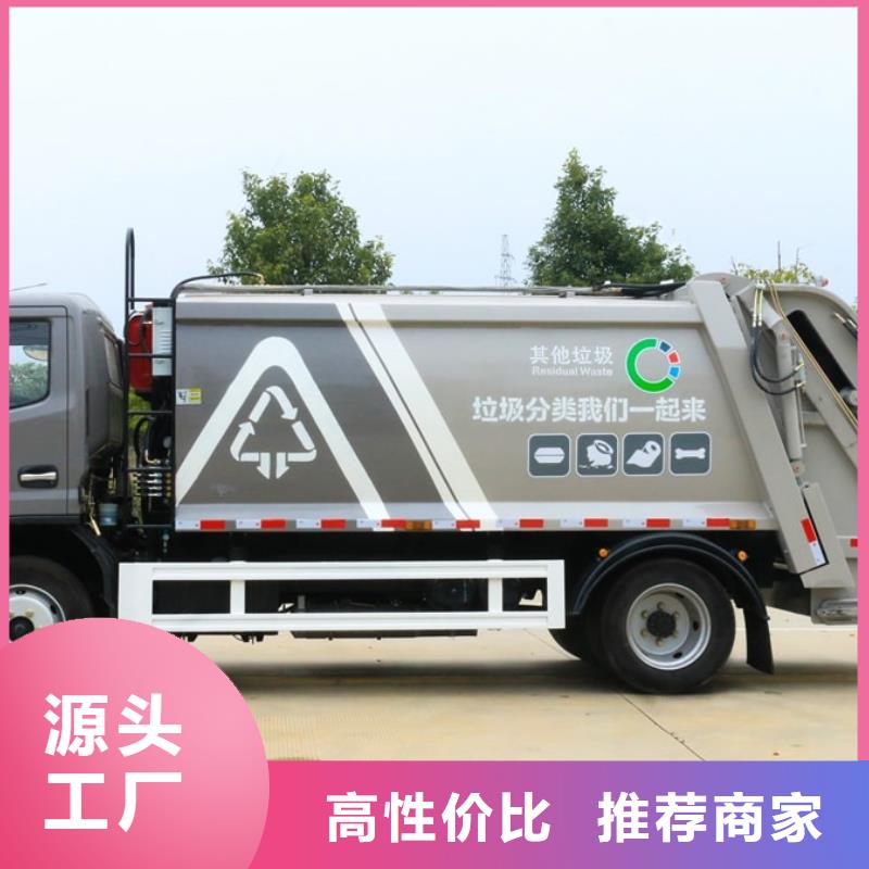 电动垃圾车定做价格精致工艺