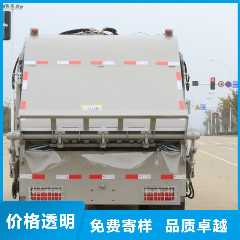 高品质天锦压缩垃圾车_定安县天锦压缩垃圾车厂商精心