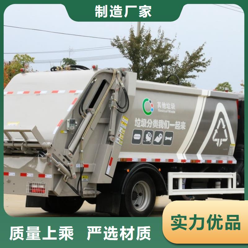 江淮8吨后装压缩垃圾车经济实用贴心服务