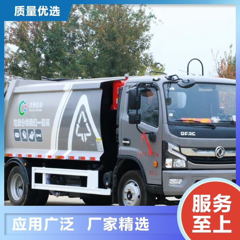 规格齐全的13方压缩垃圾车批发商本地生产商