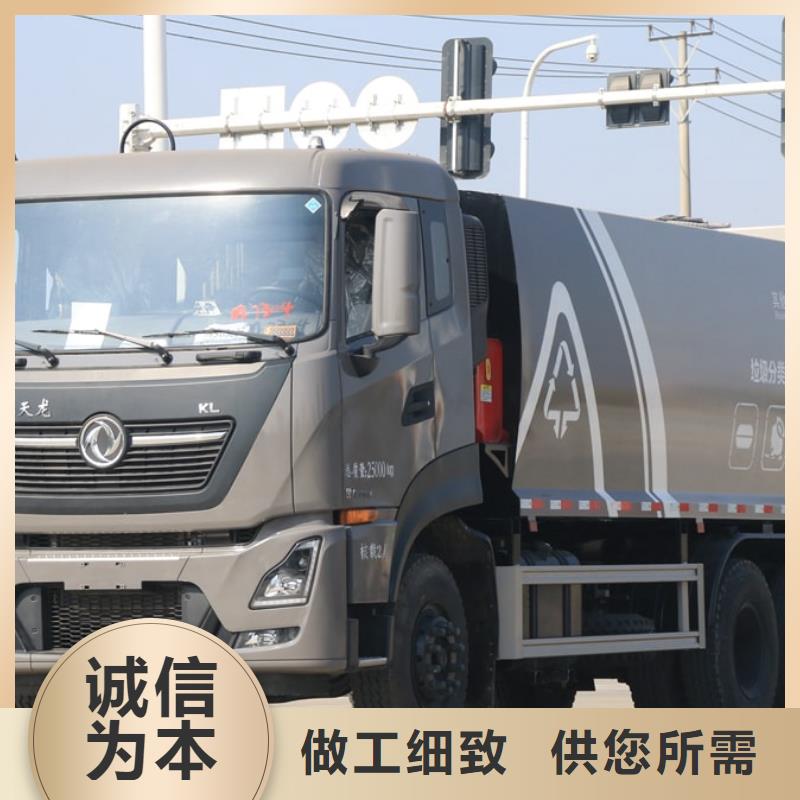 10方垃圾车现货质量好厂家批发价