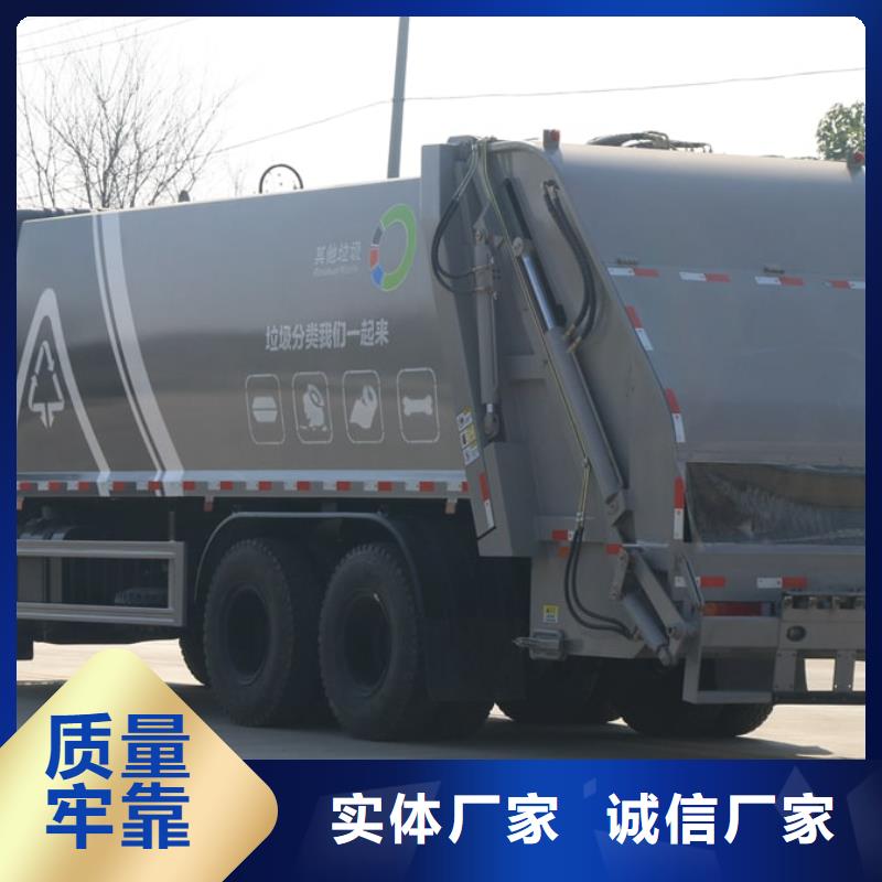 东风福瑞卡5吨垃圾压缩车实业厂家诚信为本