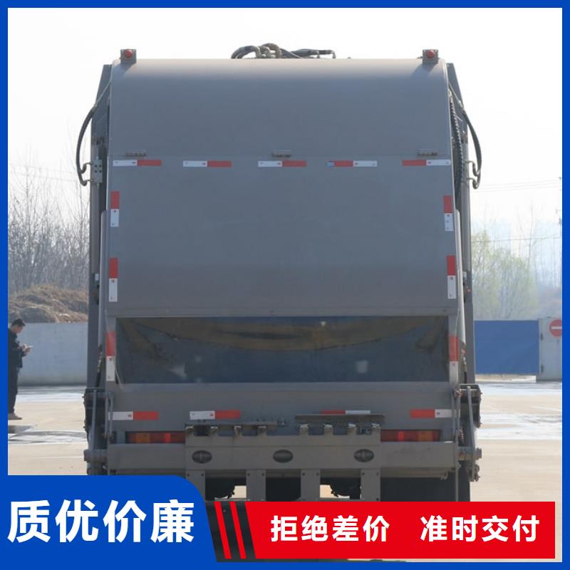 新能源垃圾车企业-信誉保障我们更专业