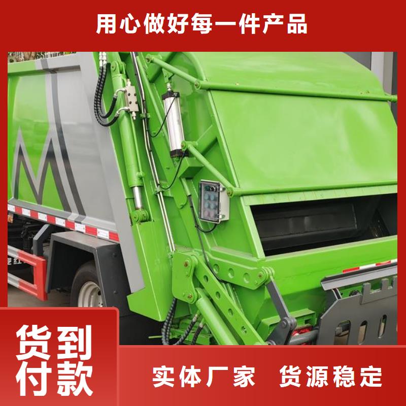 重汽后双桥勾臂垃圾车-我们是厂家！本地品牌