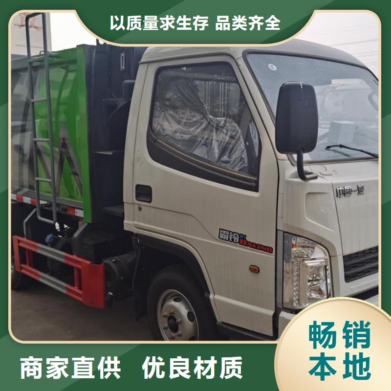 专注压缩式垃圾车销售本地生产厂家
