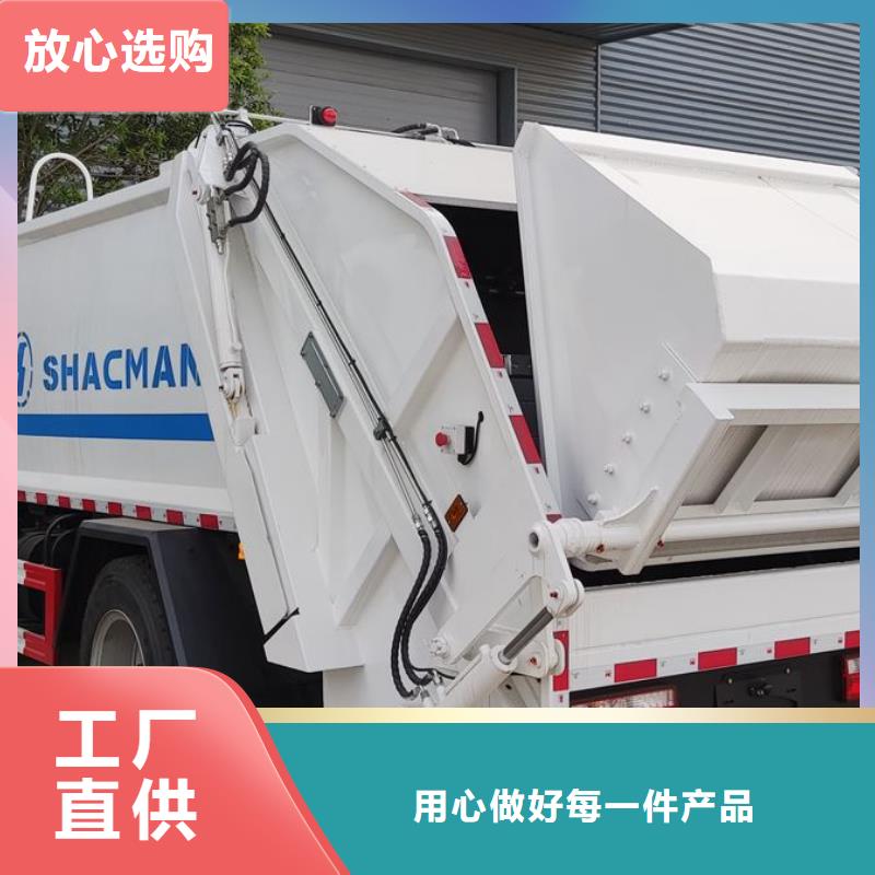 垃圾车【散装水泥车】现货供应多年实力厂家