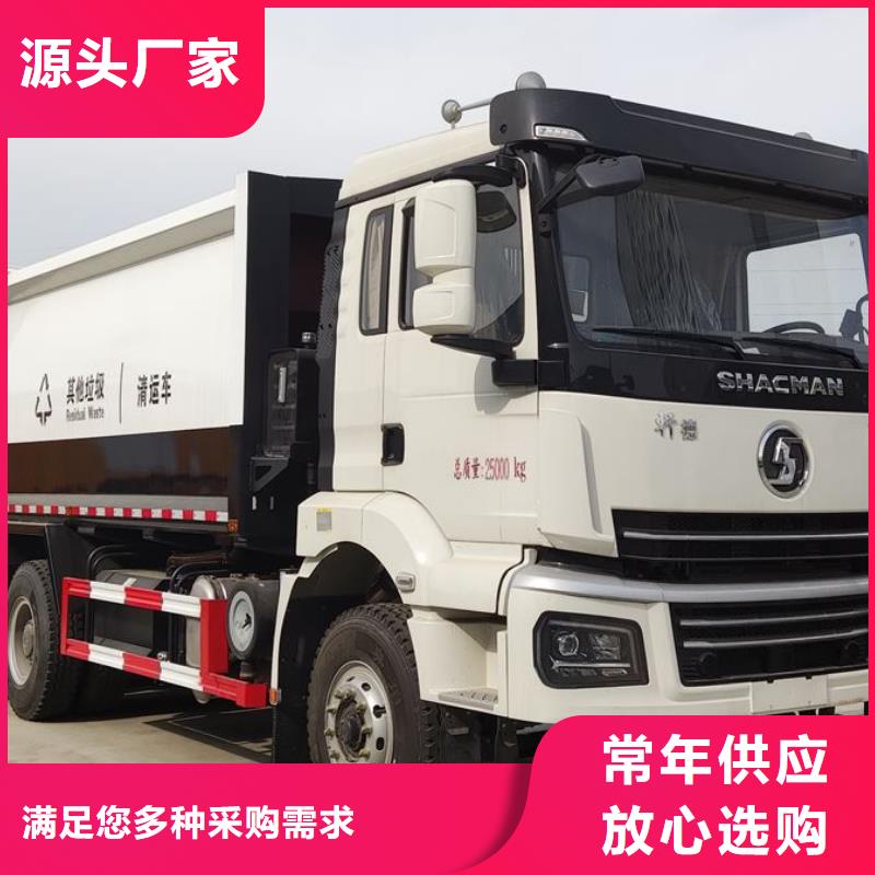 东风8吨压缩垃圾清运车-东风8吨压缩垃圾清运车全国直销同城经销商