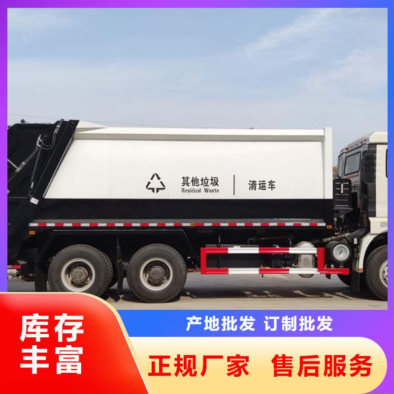 江铃6方压缩垃圾清运车厂家，货源足同城制造商