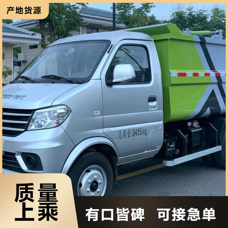 东风多利卡10吨垃圾压缩车贴心售后源厂定制