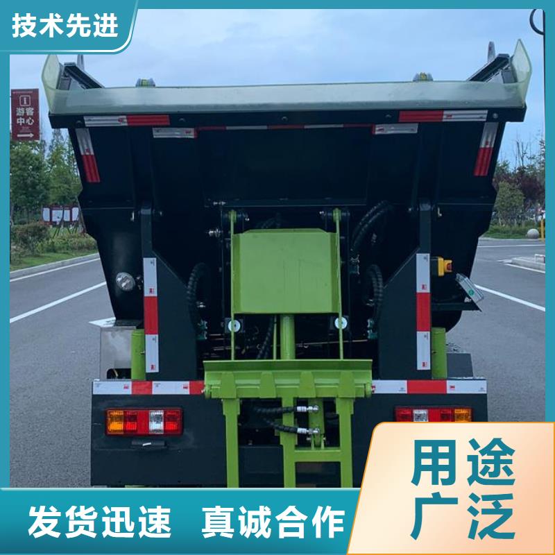 上蓝牌的8方密封垃圾车厂家-价格低24小时下单发货
