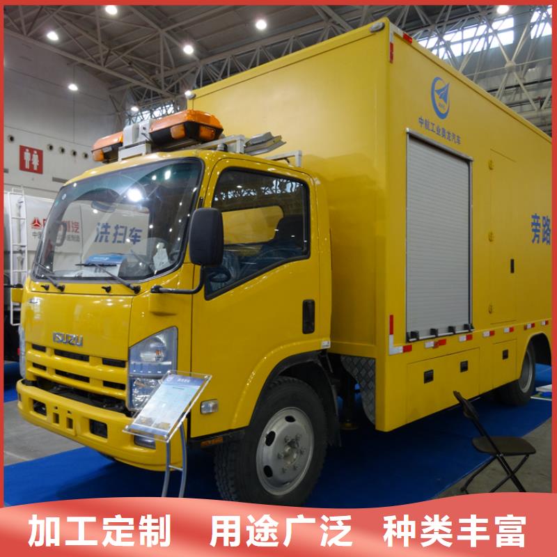 有实力的移动发电车厂家货源充足
