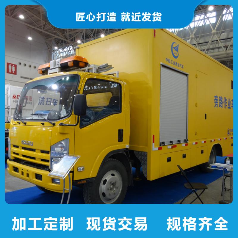 应急电源车厂家-更专业当地经销商