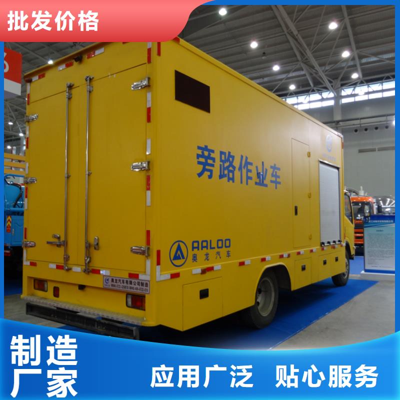定做移动应急电源车的基地支持非标定制