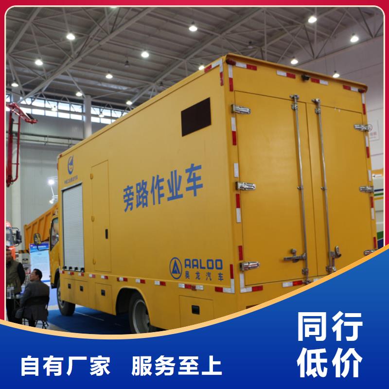 应急发电车_应急抢险车工厂直销本地生产厂家